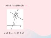 2024七年级数学下册第五章相交线与平行线5.1相交线5.1.3同位角内错角同旁内角作业课件新版新人教版