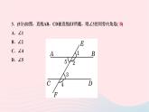 2024七年级数学下册第五章相交线与平行线5.1相交线5.1.3同位角内错角同旁内角作业课件新版新人教版