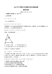 湖南省湘潭市湘潭县2023-2024学年七年级上学期期末数学试题(无答案)