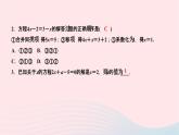 2024七年级数学下册第6章一元一次方程6.2解一元一次方程6.2.1等式的性质与方程的简单变形第3课时解较复杂的方程作业课件新版华东师大版