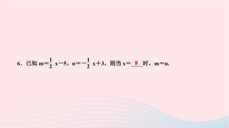 2024七年级数学下册第6章一元一次方程6.2解一元一次方程6.2.1等式的性质与方程的简单变形第3课时解较复杂的方程作业课件新版华东师大版 (1)06