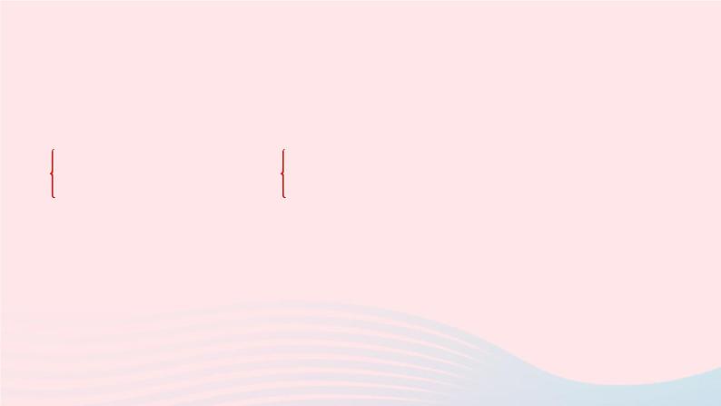 2024七年级数学下册第7章一次方程组7.2二元一次方程组的解法第3课时列二元一次方程组解应用题作业课件新版华东师大版第8页