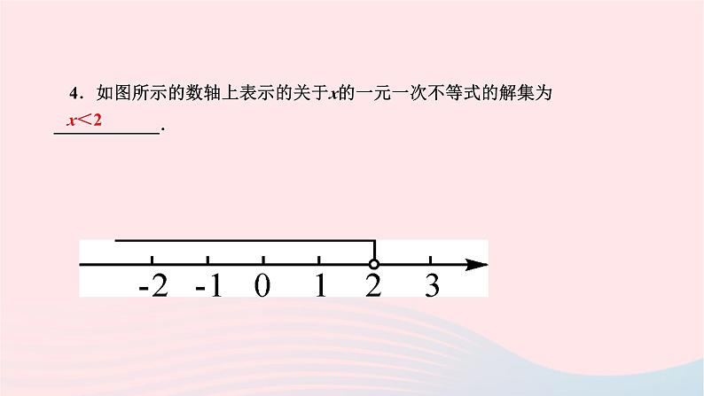 2024七年级数学下册第8章一元一次不等式8.2解一元一次不等式8.2.1不等式的解集作业课件新版华东师大版05