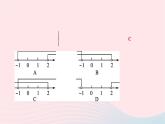 2024七年级数学下册第8章一元一次不等式8.3一元一次不等式组第1课时一元一次不等式组的解法1作业课件新版华东师大版