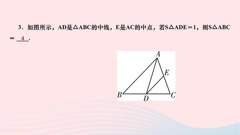 2024七年级数学下册第9章多边形9.1三角形9.1.1认识三角形第2课时三角形的三条重要线段作业课件新版华东师大版04