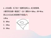 2024七年級(jí)數(shù)學(xué)下冊(cè)第9章多邊形9.1三角形9.1.3　三角形的三邊關(guān)系作業(yè)課件新版華東師大版