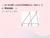 2024七年級數(shù)學(xué)下冊第10章軸對稱平移與旋轉(zhuǎn)10.2平移10.2.2平移的特征作業(yè)課件新版華東師大版