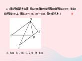 2024七年级数学下册第10章轴对称平移与旋转10.3旋转10.3.2旋转的特征作业课件新版华东师大版