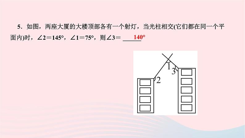 2024七年级数学下册第五章相交线与平行线专题训练二平行线中的拐点问题__教材P23习题72变式与拓展作业课件新版新人教版第8页