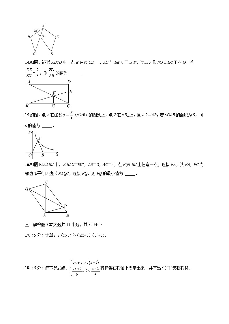 考前冲刺卷03-2023年中考数学全真模拟试卷（苏州卷）03