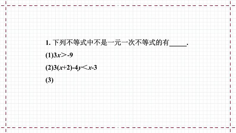 【精选备课】北师大版数学八年级下册 2.4 一元一次不等式（1）（课件+教案+学案+练习）06