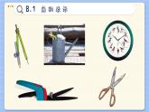 青岛数学七年级下册 8.1  角的表示  PPT课件