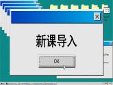 青島數(shù)學8年級下冊 7.1  算術(shù)平方根 PPT課件