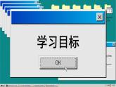 青島數(shù)學8年級下冊 7.2  勾股定理 PPT課件