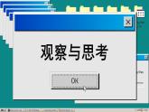 青岛数学8年级下册 8.3 列一元一次不等式解应用题 PPT课件