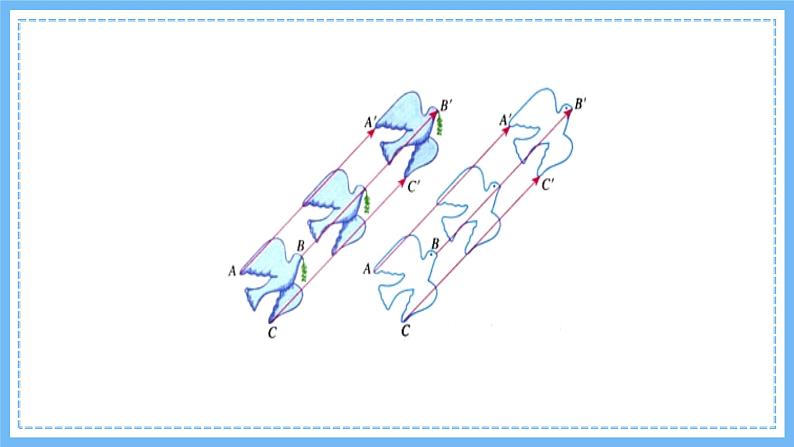 华师大数学七年级下册 10.2.1  图形的平移 PPT课件07