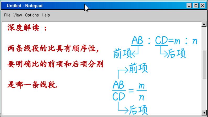 苏科版数学九下 6.1  图上距离与实际距离（课件PPT）06