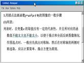 蘇科版數(shù)學(xué)九下 5.2   二次函數(shù)的圖象和性質(zhì)（課件PPT）