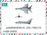青島版數(shù)學九下 8.3   物體的三視圖（1）【課件PPT】