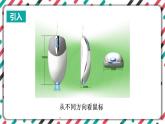 青島版數(shù)學九下 8.3   物體的三視圖（1）【課件PPT】