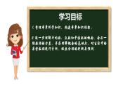 第3章 數(shù)據(jù)的集中趨勢和離散程度 小結(jié)與思考 蘇科版九年級數(shù)學(xué)上冊課件
