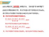 第3章 數(shù)據(jù)的集中趨勢和離散程度 小結(jié)與思考 蘇科版九年級數(shù)學(xué)上冊課件