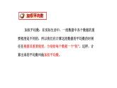第3章 數(shù)據(jù)的集中趨勢和離散程度復(fù)習(xí) 蘇科版九年級數(shù)學(xué)上冊課件