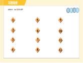 第4章 實數(shù) 階段核心題型-非負數(shù)應(yīng)用的常見題型 蘇科版八年級上冊數(shù)學習題課件