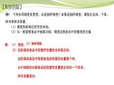 第7章 數(shù)據(jù)的收集、整理、描述復(fù)習(xí)（1）蘇科版初中數(shù)學(xué)八年級下冊課件