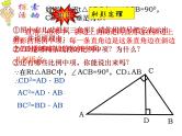 6.4 探索三角形相似的条件（6）苏科版数学九年级下册课件