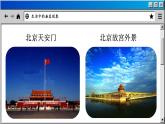 6.5 垂直-2023-2024學(xué)年蘇科版數(shù)學(xué)七年級上冊課件