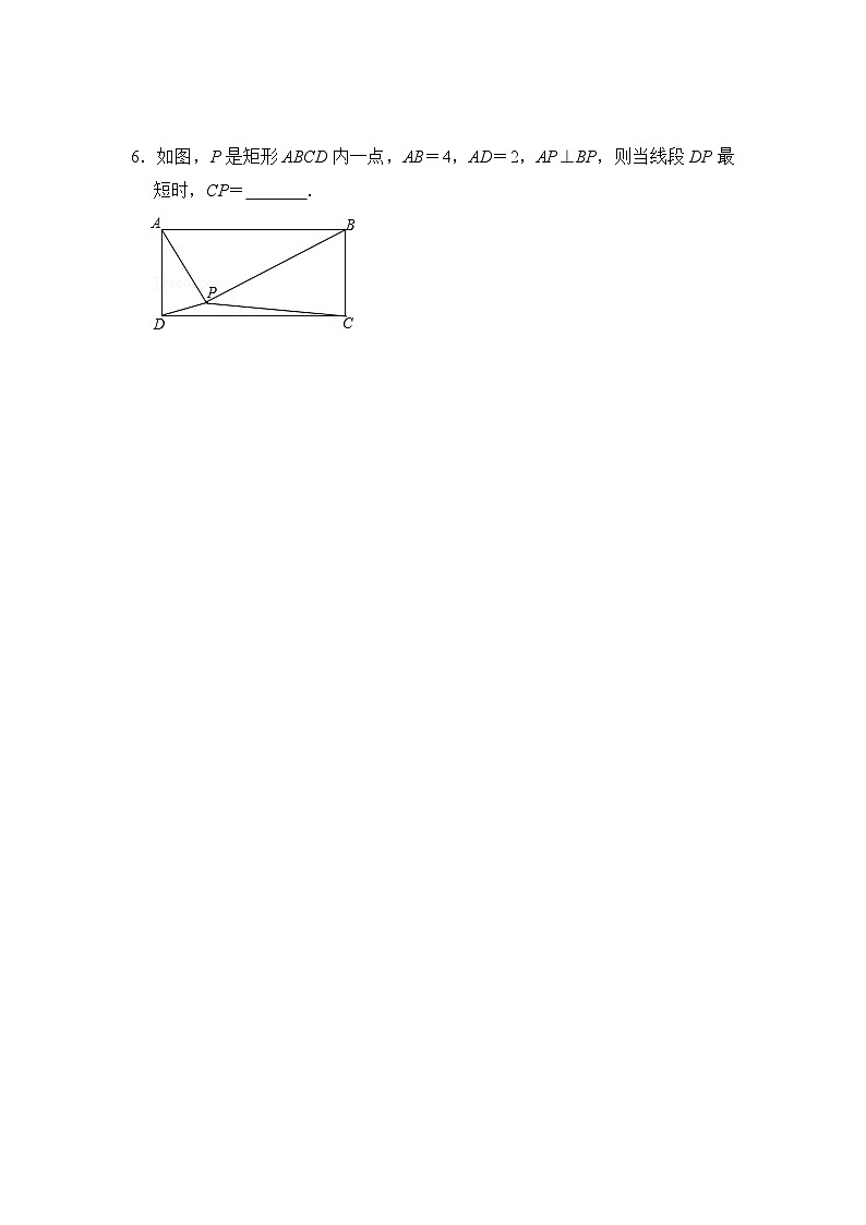 2024年中考数学专题训练 专题02 线圆最值（专项训练）（原卷版+解析）第2页