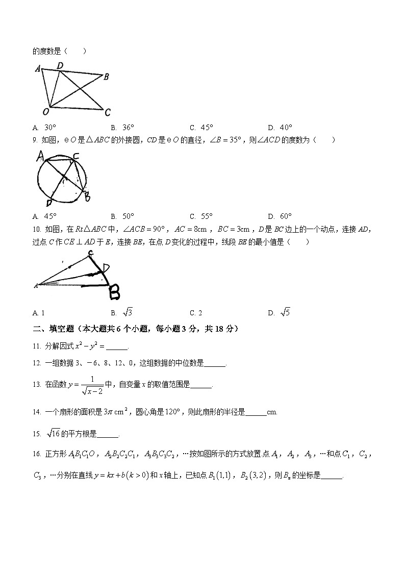 广东省惠州市重点中学2023-2024学年九年级下学期开学检测数学试题(无答案)第2页
