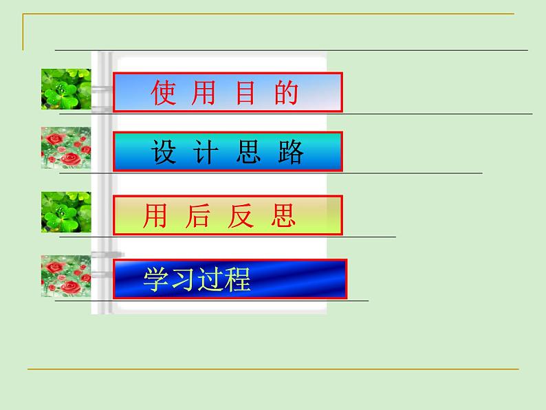 冀教版数学七年级下册 8.2 单项式乘以单项式课件02