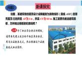 华东师大版九年级数学下册 第26章 二次函数3.求二次函数的表达式（课件）