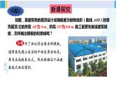 华东师大版九年级数学下册 第26章 二次函数3.求二次函数的表达式（课件）