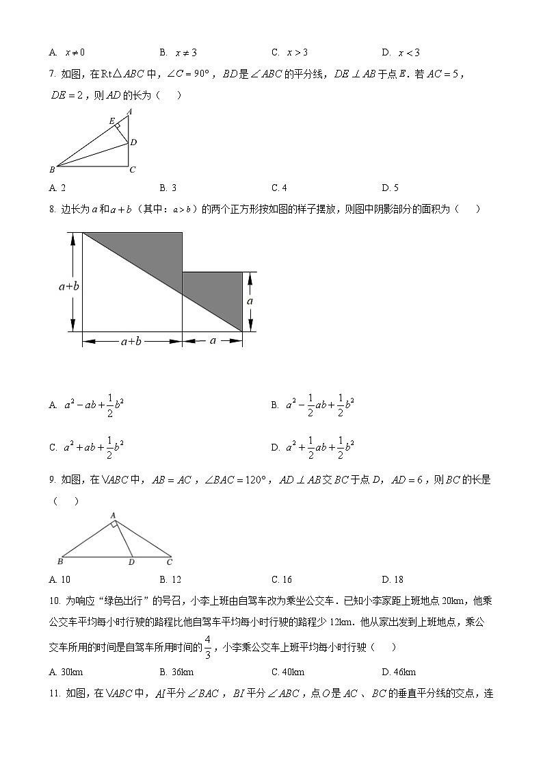 精品解析：+广西玉林市玉州区2023-2024学年八年级上学期期末考试数学试题02
