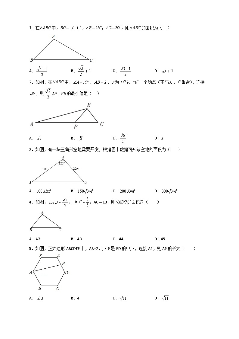 专题24 构造直角三角形利用三角函数求边长小题（原卷版）第2页