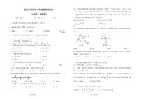 四川省泸州市合江县少岷初级中学2023-2024学年七年级下学期开学考试数学试题