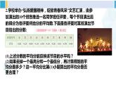 湘教版七年級數(shù)學(xué)下冊 第6章 數(shù)據(jù)的分析  習(xí)題 6.1（課件）