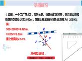 湘教版八年级数学下册 第1章 直角三角形 练习课（习题1.4）（课件）