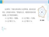 湘教版九年級(jí)數(shù)學(xué)下冊 第4章 概率 習(xí)題4.2（課件）