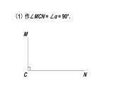 1.2.2 直角三角形全等的判定-北师版数学八年级下册同步课件