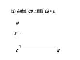 1.2.2 直角三角形全等的判定-北师版数学八年级下册同步课件