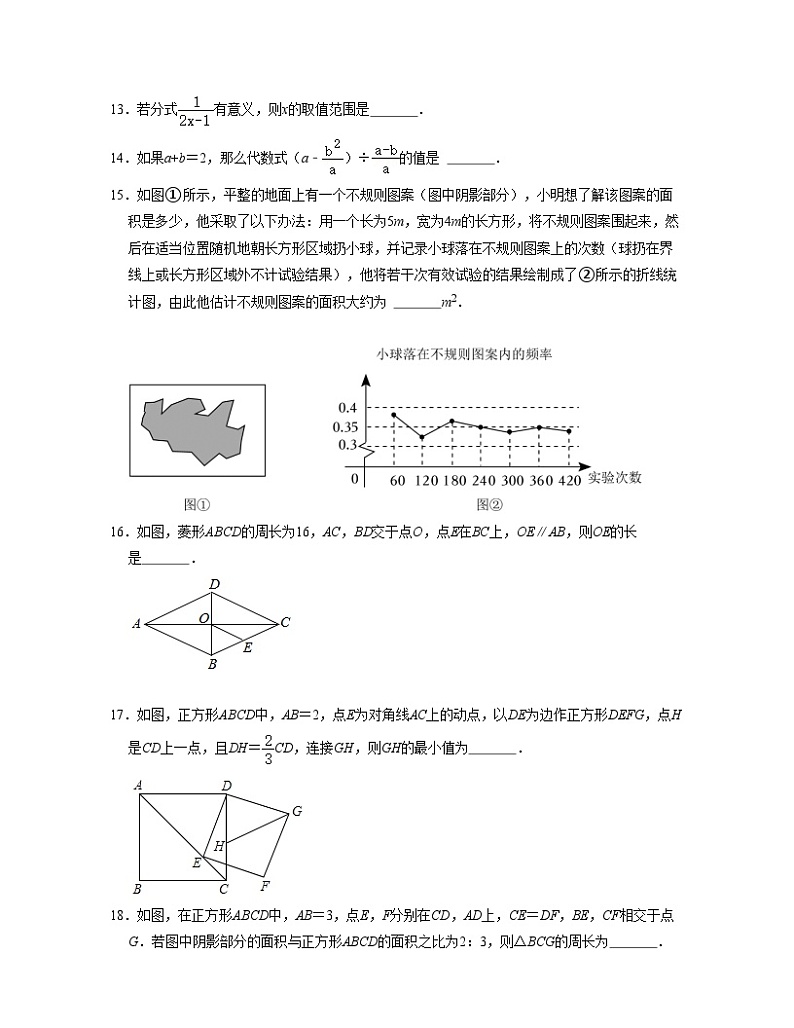 期中模拟预测卷01（原卷版）第3页