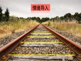 北师大版七年级数学下册 第二章 相交线与平行线第一课时 对顶角、余角和补角（课件）
