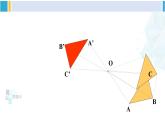 北师大版八年级数学下册 第三章 图形的平移与旋转 3 中心对称（课件）