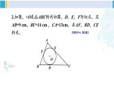 北师大版九年级数学下册 第三章 圆 习题 3.9（课件）