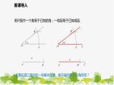 北师大版数学七年级下册 4.4 用尺规作三角形 课件