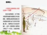 北师大版数学七年级下册 4.5 利用三角形全等测距离 课件
